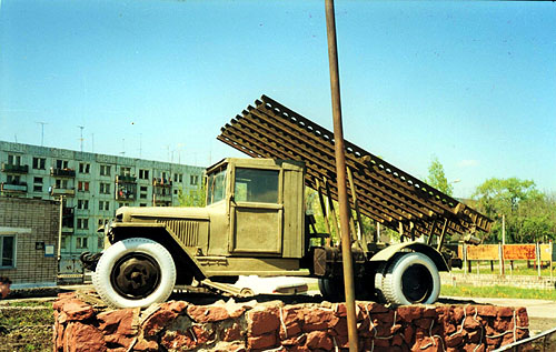 "Катюша" на постаменте (полуторка с деревянной кабиной образца 1941 г). Село Барабаш на территории в/ч 24776.