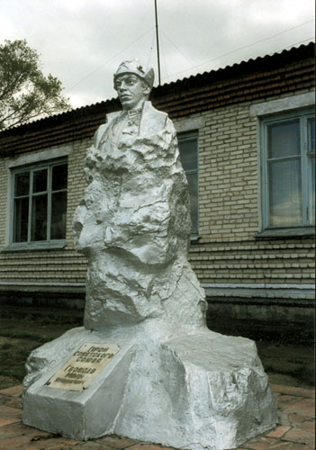 Памятник Герою Советского Союза И.В. Гвоздеву 1938 г. 