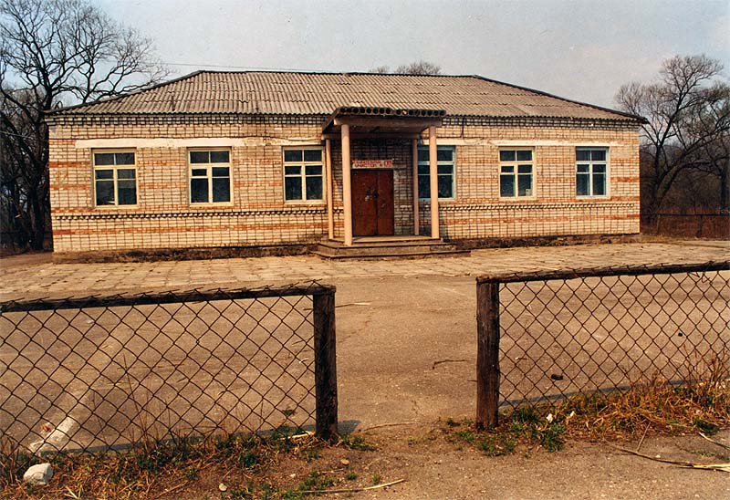 Школа в селе Камышовое