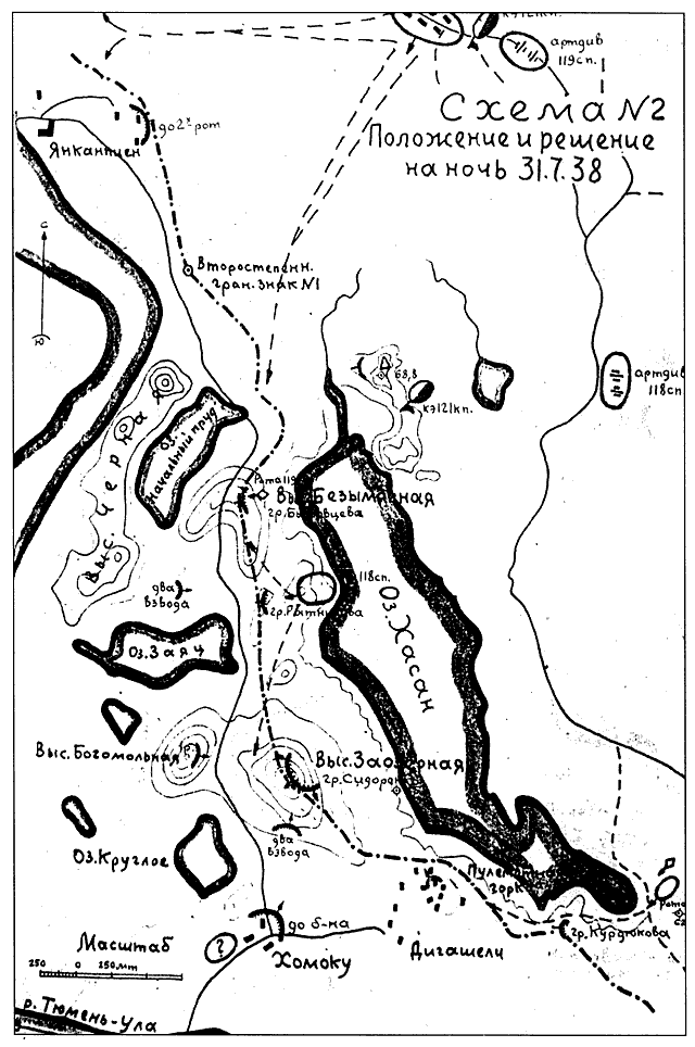 Положение войск на начало 31 июля 1938 г.